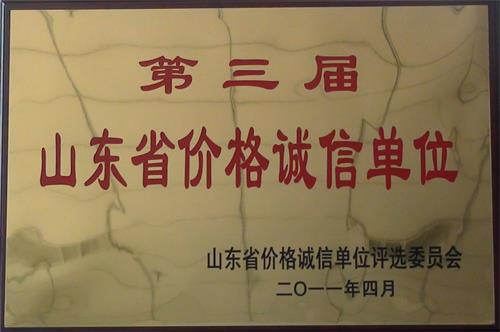 真空管,太陽能真空管,三高紫金管,真空管生產廠家,真空管價格-山東省泰安市鑫源太陽能有限公司